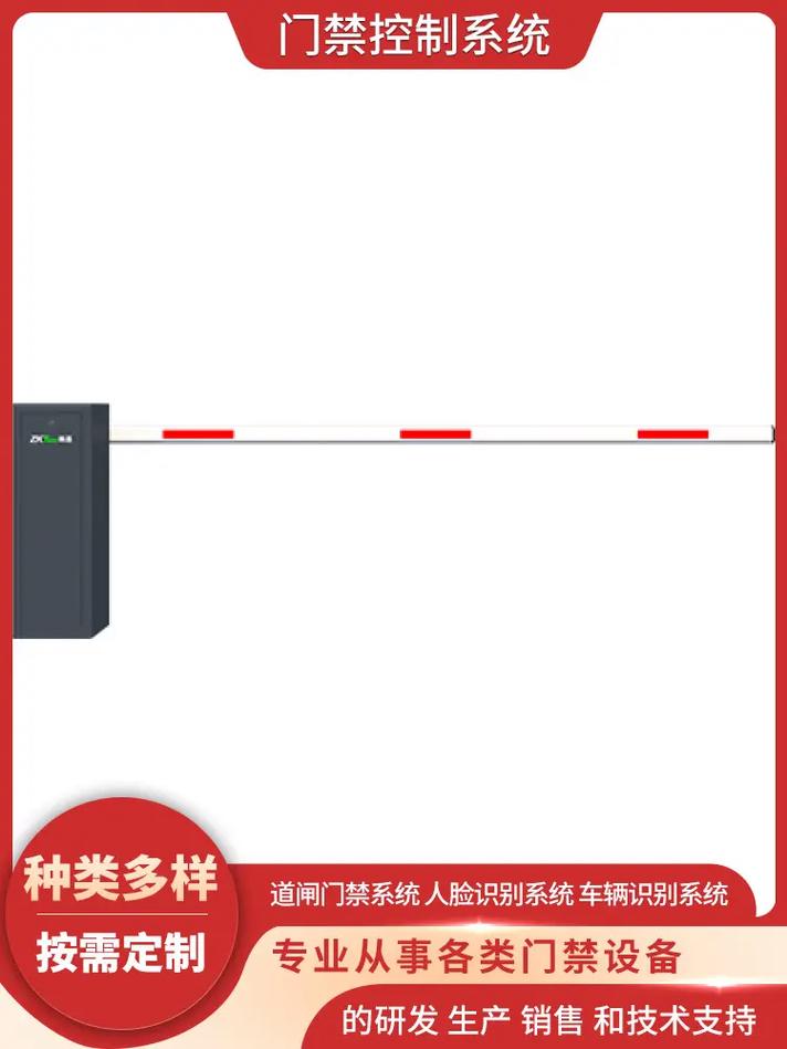 咸阳门禁系统安装厂家咨询:15809264655指纹考勤机支