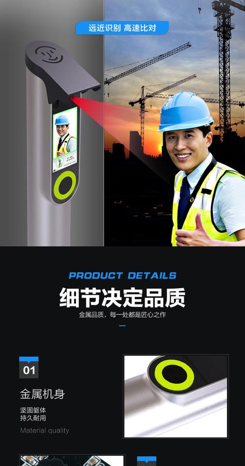 人脸识别一体机 考勤刷脸门禁系统 活体检测双目摄像头 测温人脸