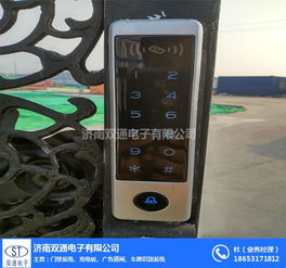 济南双通电子 无感应门禁考勤系统批发，为企业高效管理赋能